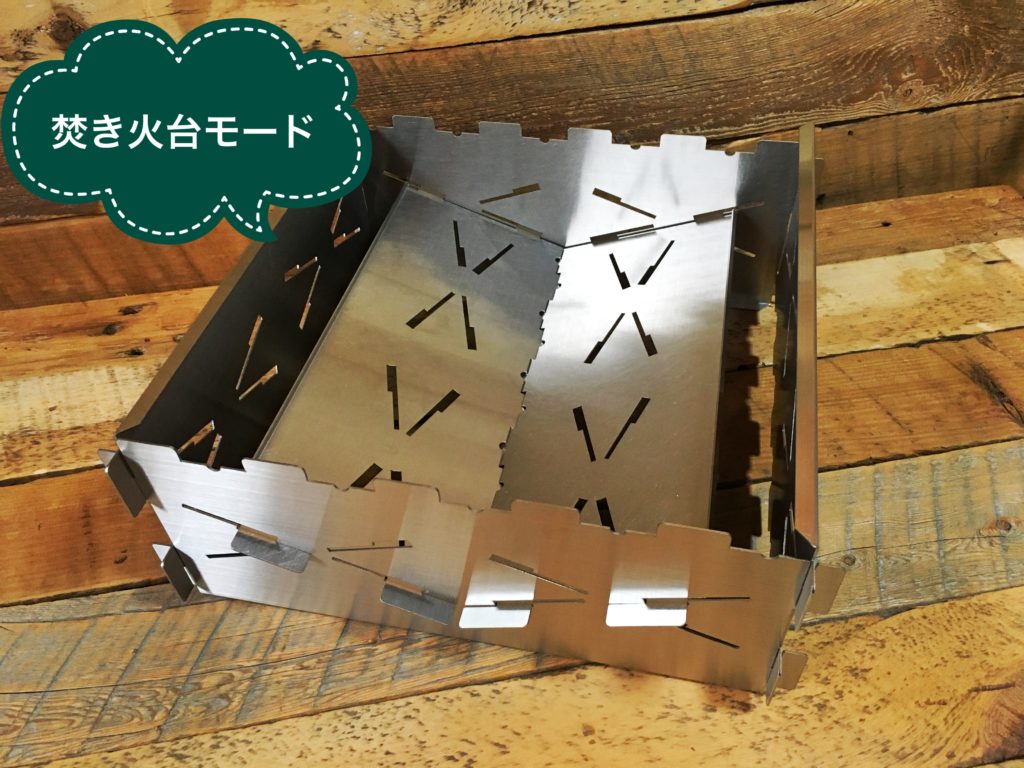 野良プレート | 野良図鑑 | 【公式HP】野良道具製作所 アウトドア用品