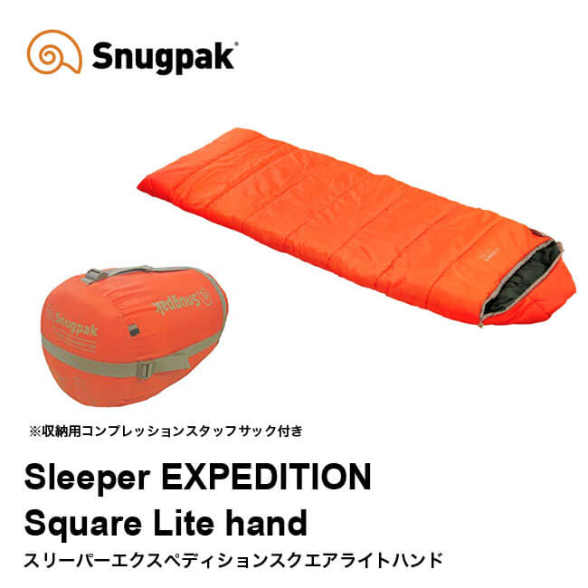 車中泊用シュラフ（寝袋）Snugpak スリーパーエクスペディション 